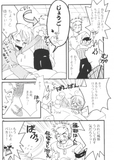 [Bee & Watermelon] Yume Ichiya 2 (One Piece) - page 41