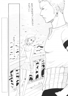 [Bee & Watermelon] Yume Ichiya 2 (One Piece) - page 5