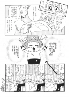 [Bee & Watermelon] Yume Ichiya 2 (One Piece) - page 42