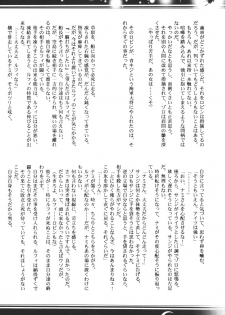 [Bee & Watermelon] Yume Ichiya 2 (One Piece) - page 27