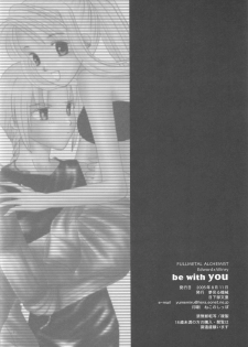 [Yumemiru Kikai] be with you (Full Metal Alchemist) - page 17