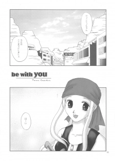 [Yumemiru Kikai] be with you (Full Metal Alchemist) - page 4