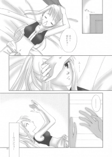 [Yumemiru Kikai] be with you (Full Metal Alchemist) - page 5