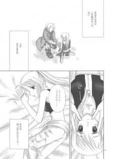 [Yumemiru Kikai] be with you (Full Metal Alchemist) - page 6