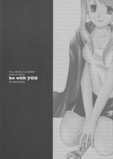 [Yumemiru Kikai] be with you (Full Metal Alchemist) - page 2