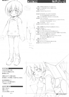 (Shotaket 10) [Zaubers (Munyuu)] Puchi Puni (Daisuki na Sensei ni H na Onedarishichau Omase na Boku no / Watashi no Puni Puni) - page 15