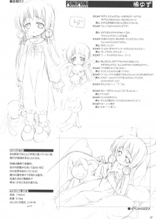 (Shotaket 10) [Zaubers (Munyuu)] Puchi Puni (Daisuki na Sensei ni H na Onedarishichau Omase na Boku no / Watashi no Puni Puni) - page 16