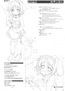 (Shotaket 10) [Zaubers (Munyuu)] Puchi Puni (Daisuki na Sensei ni H na Onedarishichau Omase na Boku no / Watashi no Puni Puni) - page 14
