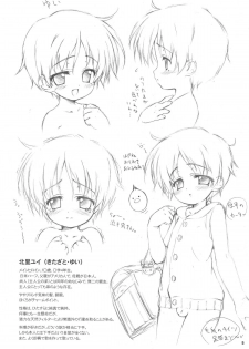 (Shotaket 10) [Zaubers (Munyuu)] Puchi Puni (Daisuki na Sensei ni H na Onedarishichau Omase na Boku no / Watashi no Puni Puni) - page 4
