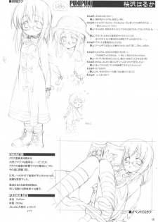(Shotaket 10) [Zaubers (Munyuu)] Puchi Puni (Daisuki na Sensei ni H na Onedarishichau Omase na Boku no / Watashi no Puni Puni) - page 12