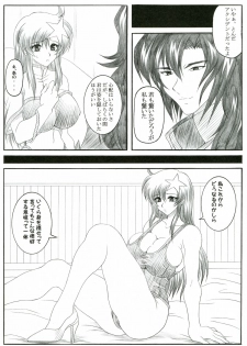 (SC29) [INSERT (KEN)] Miia (Gundam SEED DESTINY) - page 5