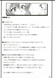 (SC29) [INSERT (KEN)] Miia (Gundam SEED DESTINY) - page 3