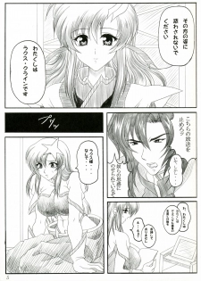 (SC29) [INSERT (KEN)] Miia (Gundam SEED DESTINY) - page 4