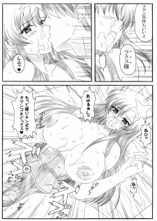 (SC29) [INSERT (KEN)] Miia (Gundam SEED DESTINY) - page 11