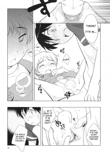 (C68) [Tokuda (Ueda Yuu)] Omiseban Orusuban (Watching the Store) [English] [NekoShota] - page 22