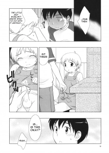 (C68) [Tokuda (Ueda Yuu)] Omiseban Orusuban (Watching the Store) [English] [NekoShota] - page 15