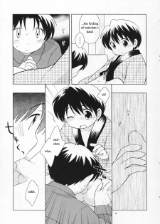 (C69) [Tokuda (Ueda Yuu)] Dara Dara Fuyu Yasumi (Lazy Winter Vacation) [English] [NekoShota] - page 12