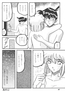 [Studio Boxer (Shima Takashi, Taka)] HOHETO 22 (Detective Conan) - page 43