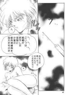[Studio Boxer (Shima Takashi, Taka)] HOHETO 22 (Detective Conan) - page 44