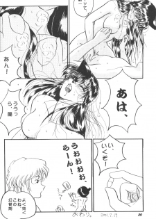 [Studio Boxer (Shima Takashi, Taka)] HOHETO 22 (Detective Conan) - page 19