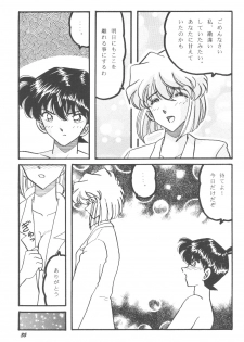 [Studio Boxer (Shima Takashi, Taka)] HOHETO 22 (Detective Conan) - page 34