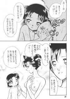 [Studio Boxer (Shima Takashi, Taka)] HOHETO 22 (Detective Conan) - page 24