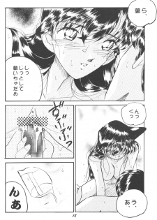 [Studio Boxer (Shima Takashi, Taka)] HOHETO 22 (Detective Conan) - page 17