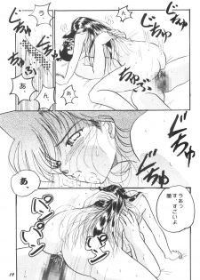 [Studio Boxer (Shima Takashi, Taka)] HOHETO 22 (Detective Conan) - page 18