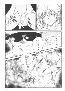 [Studio Boxer (Shima Takashi, Taka)] HOHETO 22 (Detective Conan) - page 46