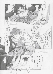 (SC26) [Titokara 2nd Branch (Manami Tatsuya)] Entwicklung (Rozen Maiden) - page 7