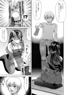 [Shiraishi Nagisa] Mama ni Oborete - page 43