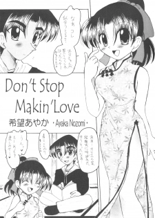 (SUPER12) [Violence Club (Nozomi Ayaka)] 5AHEAD (Detective Conan) - page 4