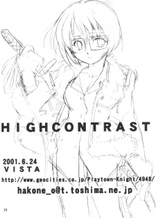 (SC12) [VISTA (Odawara Hakone)] HIGH CONTRAST (One Piece) - page 17