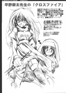 (SC12) [VISTA (Odawara Hakone)] HIGH CONTRAST (One Piece) - page 10