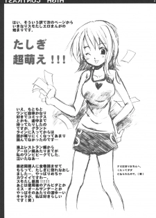 (SC12) [VISTA (Odawara Hakone)] HIGH CONTRAST (One Piece) - page 4