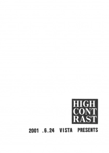 (SC12) [VISTA (Odawara Hakone)] HIGH CONTRAST (One Piece) - page 18