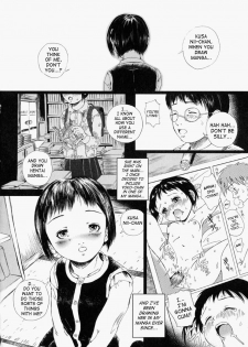 [Yamato Akira, Azamino Keiji] Asu kara Fuku Kaze | The Wind That Blows in the Morning (Shoujo Fiction) [English] [SaHa] - page 4