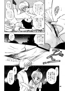 [Mystic Chord (Gyro Amarume)] HY SPY (Card Captor Sakura) - page 24