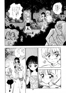 [Mystic Chord (Gyro Amarume)] HY SPY (Card Captor Sakura) - page 18