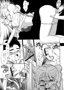 [Mystic Chord (Gyro Amarume)] HY SPY (Card Captor Sakura) - page 9