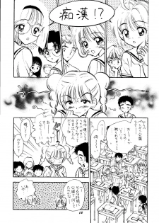 [Mystic Chord (Gyro Amarume)] HY SPY (Card Captor Sakura) - page 13