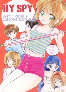 [Mystic Chord (Gyro Amarume)] HY SPY (Card Captor Sakura) - page 1