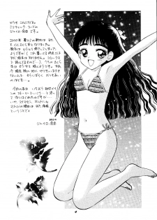 [Mystic Chord (Gyro Amarume)] HY SPY (Card Captor Sakura) - page 4