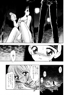 [Mystic Chord (Gyro Amarume)] HY SPY (Card Captor Sakura) - page 29