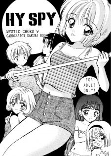 [Mystic Chord (Gyro Amarume)] HY SPY (Card Captor Sakura) - page 3