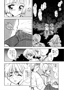 [Mystic Chord (Gyro Amarume)] HY SPY (Card Captor Sakura) - page 20