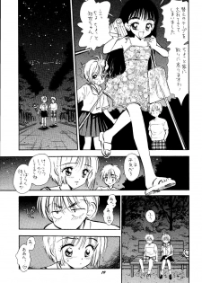 [Mystic Chord (Gyro Amarume)] HY SPY (Card Captor Sakura) - page 19