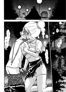 [Mystic Chord (Gyro Amarume)] HY SPY (Card Captor Sakura) - page 6