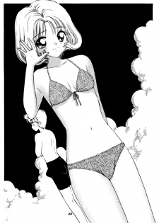 [Mystic Chord (Gyro Amarume)] HY SPY (Card Captor Sakura) - page 49