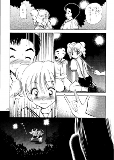 [Mystic Chord (Gyro Amarume)] HY SPY (Card Captor Sakura) - page 11